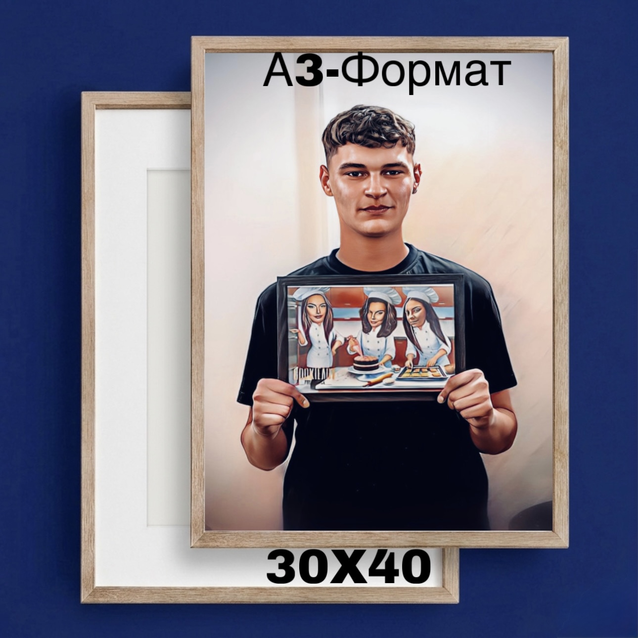 A4 Карикатура